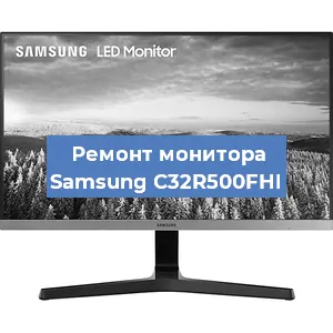 Замена конденсаторов на мониторе Samsung C32R500FHI в Новосибирске